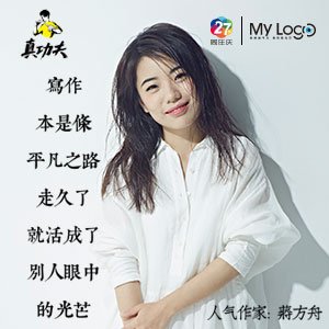 铸牢联合体 中华一家亲｜番茄公社里的甜美生存